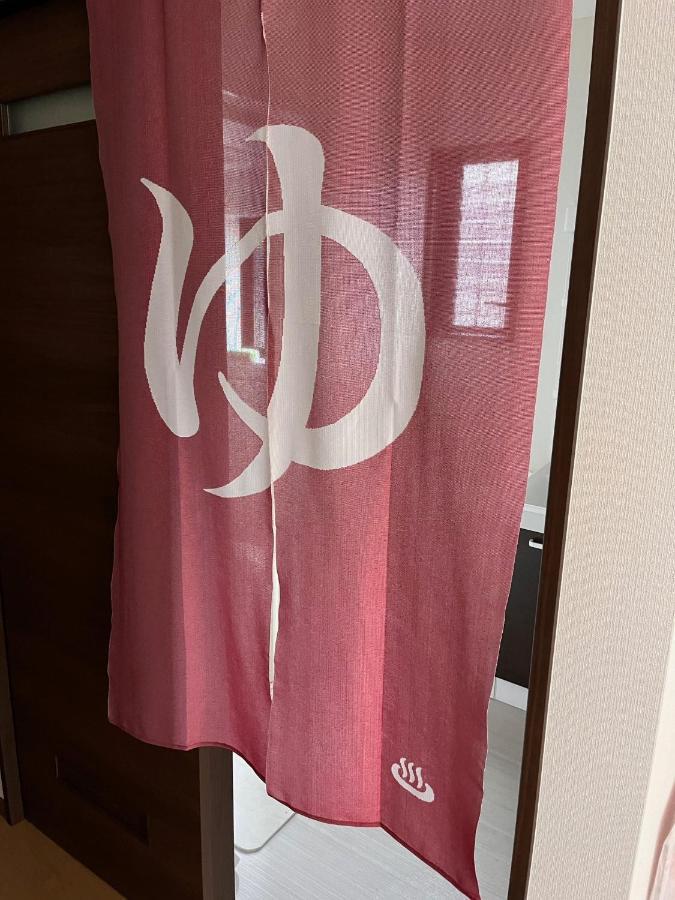 Guesthouse Hatenashi - Vacation Stay 43934V 本宮町 エクステリア 写真